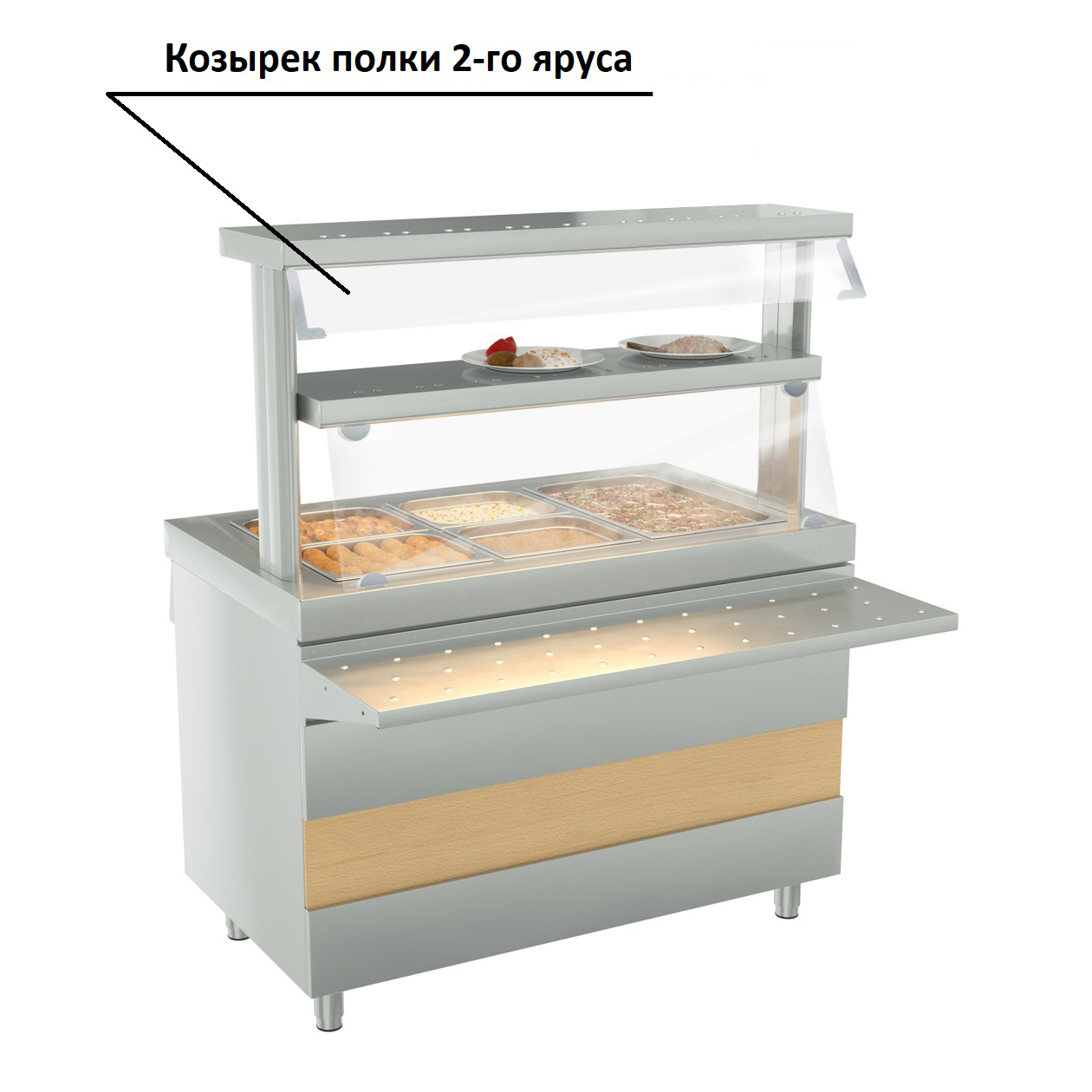 КОЗЫРЕК ДЛЯ ПОЛКИ 2-ГО ЯРУСА KAYMAN PRESTO (800ММ)
