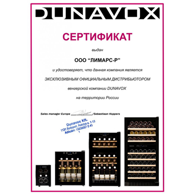 Dunavox DX-16.46K 4