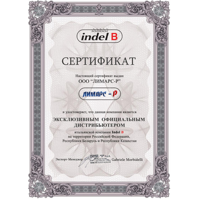 Indel B SLEEPING WELL BACK PLUS 24 VOLT 2