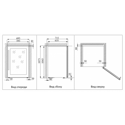 Cold Vine C66-KSF2 2