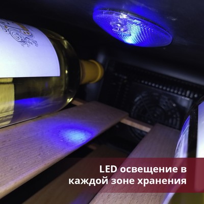 Cold Vine C12-TBF2 (повр. упак.) 10