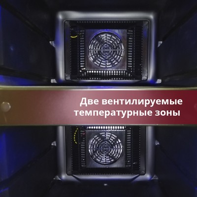 Cold Vine C12-TBF2 (повр. упак.) 12