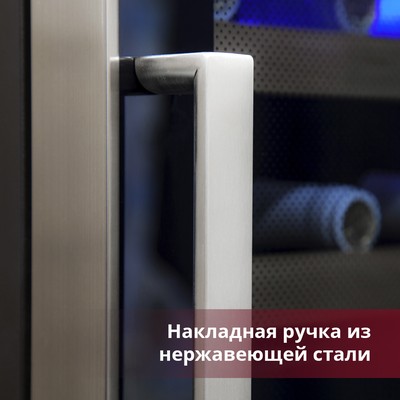 Cold Vine C12-TBF2 (повр. упак.) 7