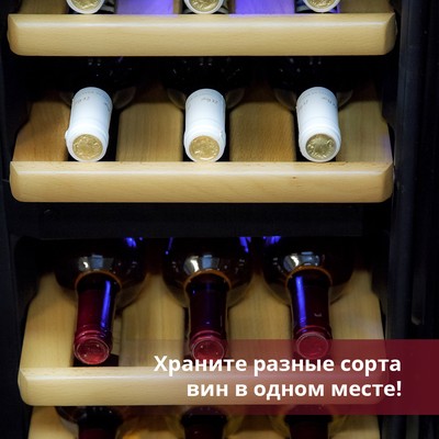 Cold Vine C12-TBF2 (повр. упак.) 11