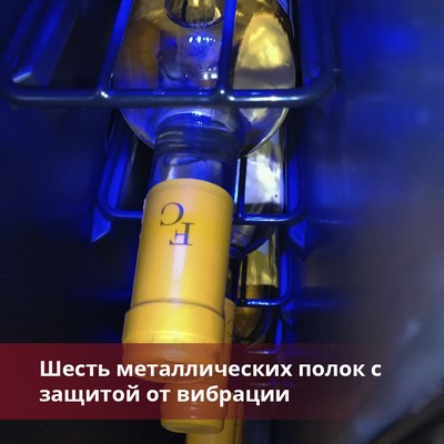 Cold Vine C7-KST1 (повр. упак.) 3