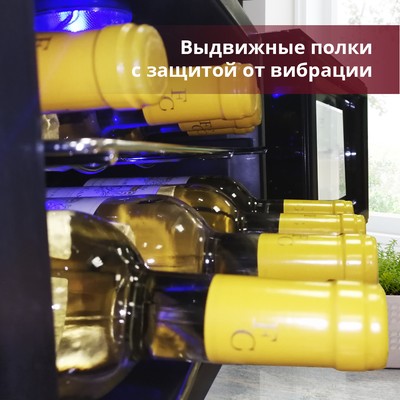 Cold Vine C8-TBF1 (повр. упак.) 2