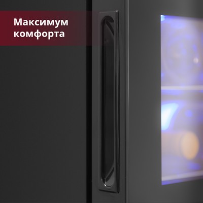 Cold Vine C8-TBF1 (повр. упак.) 7