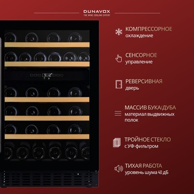 Dunavox DAUF-38.100DB 9