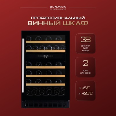 Dunavox DAUF-38.100DB 11