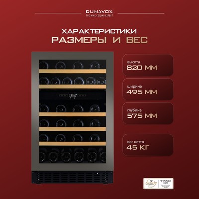 Dunavox DAUF-38.100DSS 4