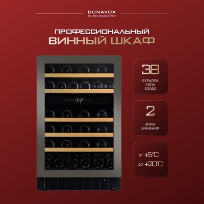 Dunavox DAUF-38.100DSS 5