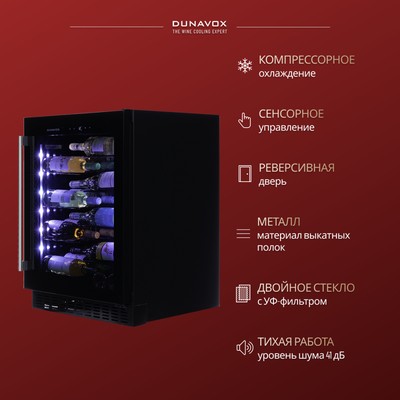 Dunavox DAUF-40.138B 7