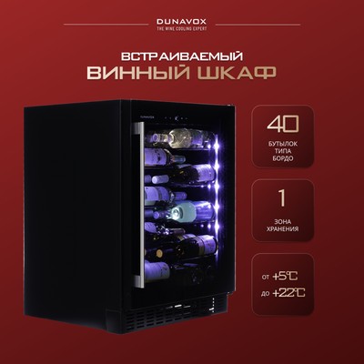 Dunavox DAUF-40.138B 9