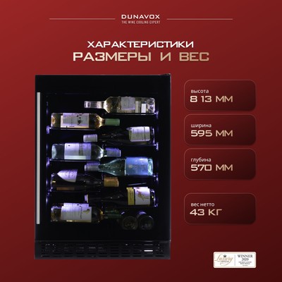 Dunavox DAUF-40.138B 8