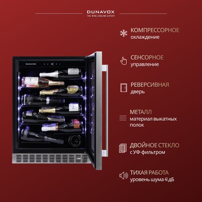 Dunavox DAUF-40.138SS 8