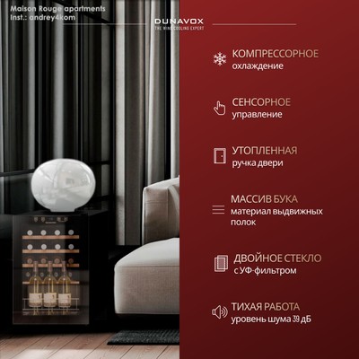 Dunavox DX-20.62KF (повр. упак.) 5