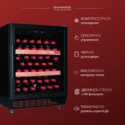 Dunavox DX-46.103K (повр. упак.) 4