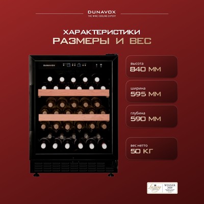 Dunavox DX-46.103K (повр. упак.) 5