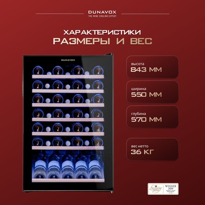 Dunavox DX-48.130KF (повр. упак.) 8