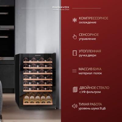 Dunavox DX-48.130KF (повр. упак.) 9