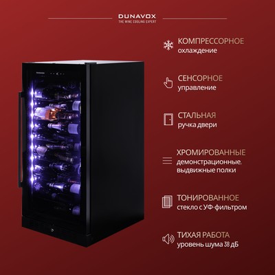 Dunavox DX-70.258B 6