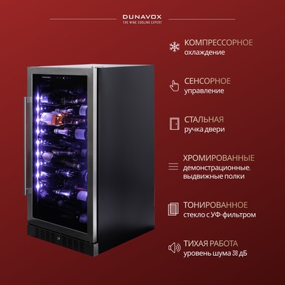 Dunavox DX-70.258SS 6