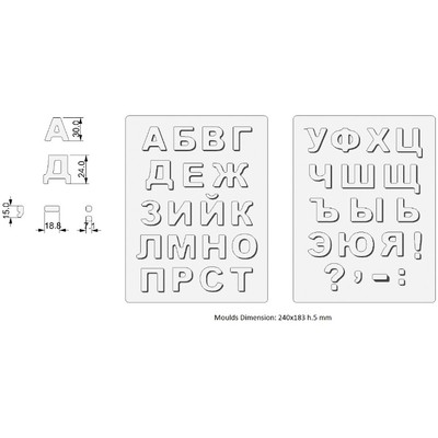 Форма д/шок. "Кириллица Алфавит" 240х183хh5mm, 2 части 90-ALFRUS2