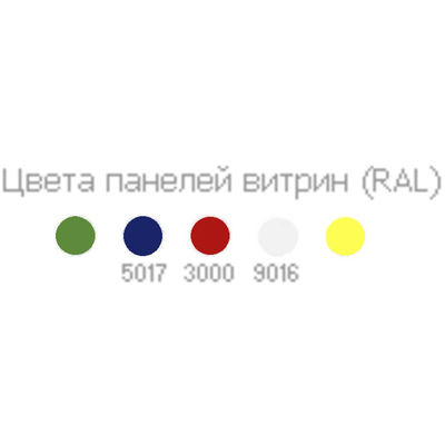 Холодильная витрина Премьер Фаворит ВСУП1-0,32ТУ/F1-1,3 3