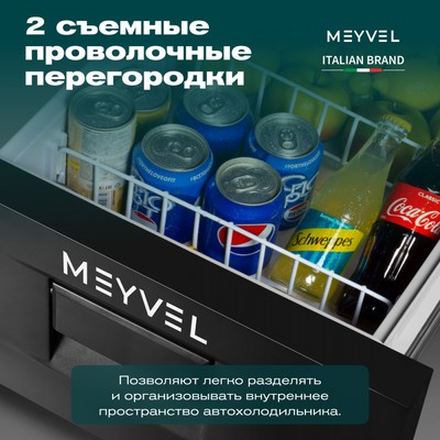 Meyvel AF-CB30 14
