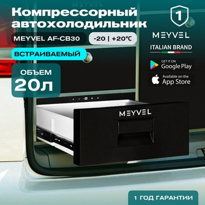 Meyvel AF-CB30 22