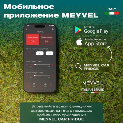 Meyvel AF-CB30 15