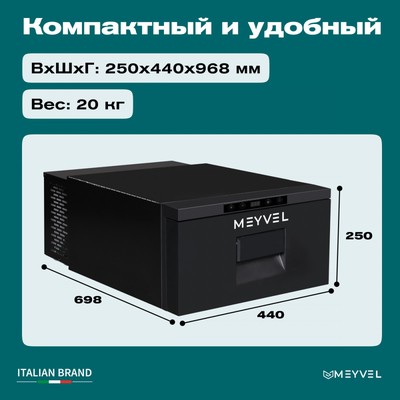 Meyvel AF-CB30 21