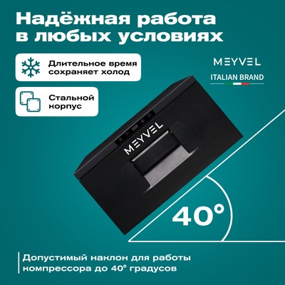 Meyvel AF-CB30 13