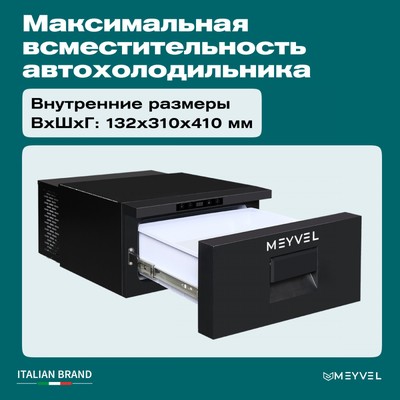 Meyvel AF-CB30 20
