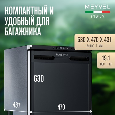 Meyvel AF-DB65X 24
