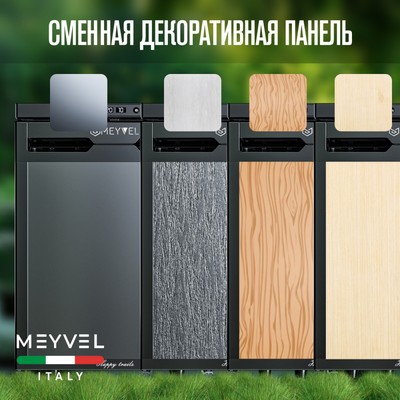 Meyvel AF-DB65X 28