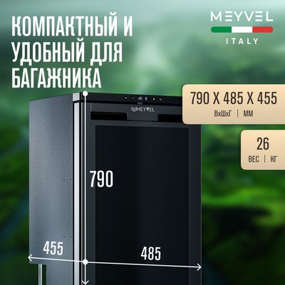 Meyvel AF-DB85X 23