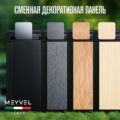 Meyvel AF-DB85X 27