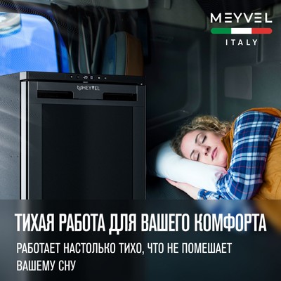 Meyvel AF-DB85X 25