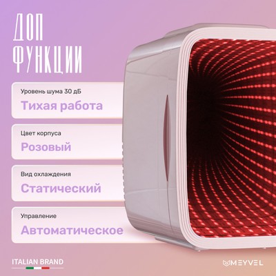 Meyvel MD-04C3P-RGB 12