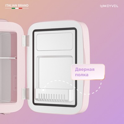 Meyvel MD-04C3P-RGB 9