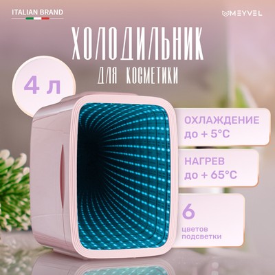 Meyvel MD-04C3P-RGB 15