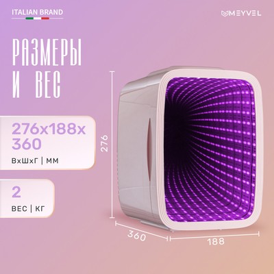 Meyvel MD-04C3P-RGB 16