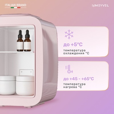 Meyvel MD-04C3P-RGB 13