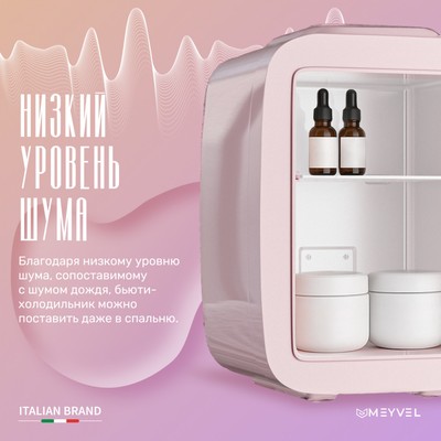 Meyvel MD-04C3P-RGB 11