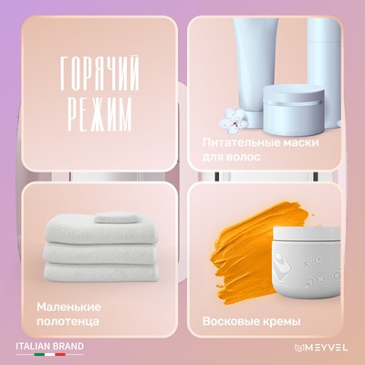 Meyvel MD-04C3P-RGB 6