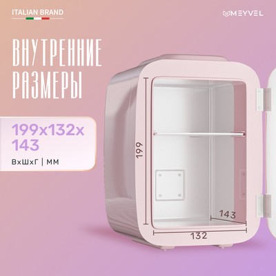 Meyvel MD-04C3P-RGB 14