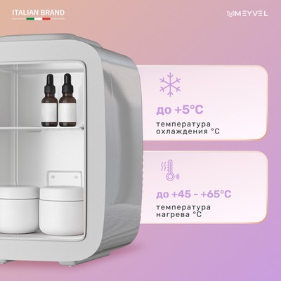Meyvel MD-04C3W-RGB 12