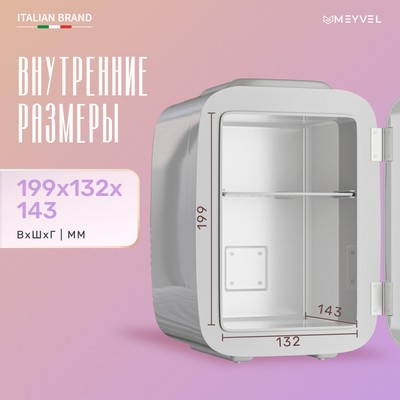 Meyvel MD-04C3W-RGB 13