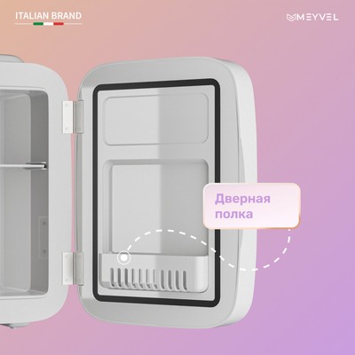 Meyvel MD-04C3W-RGB 8